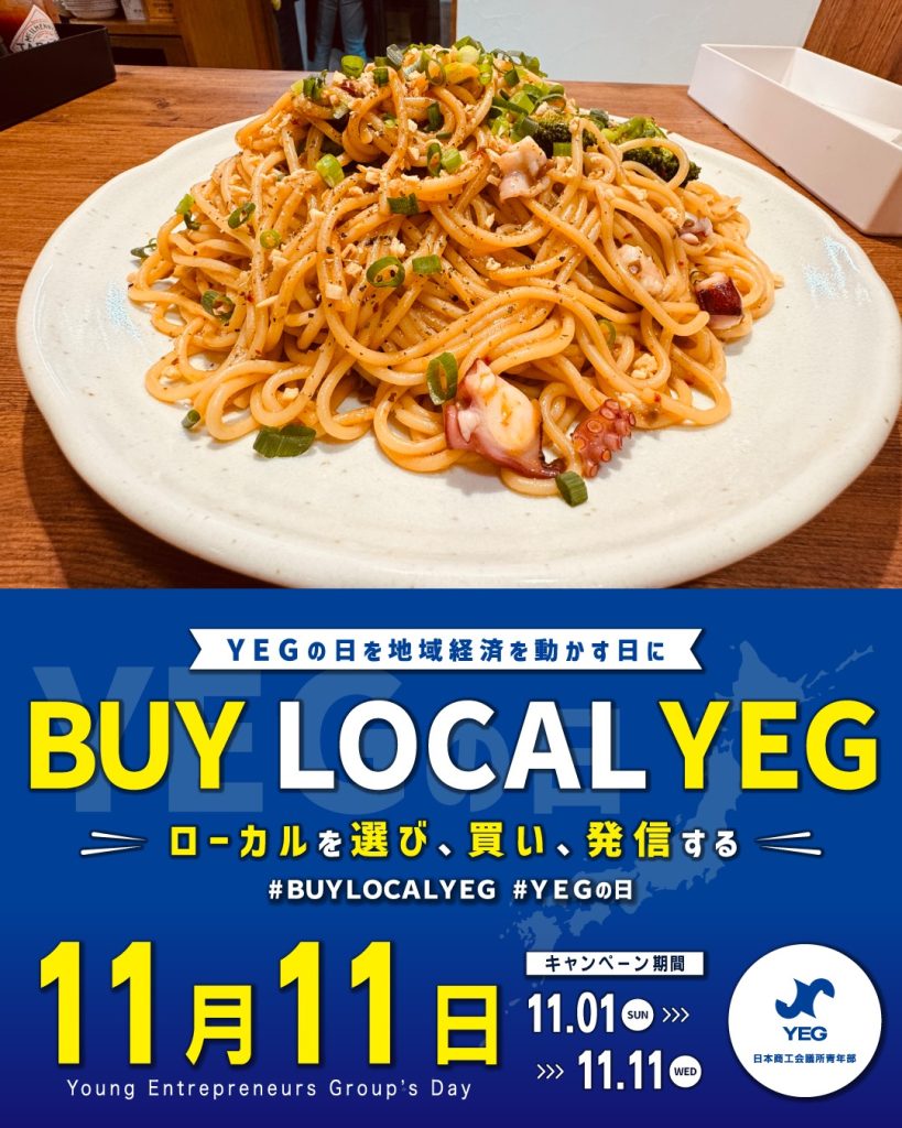 投稿例1